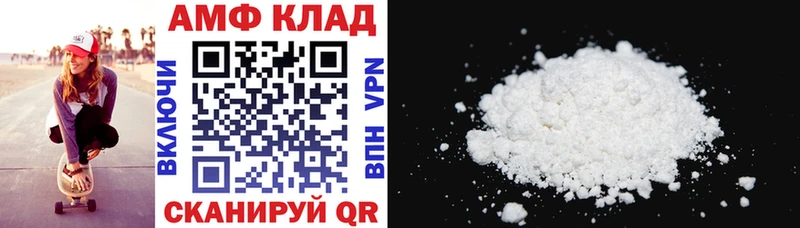 Amphetamine 97%  Макаров 