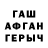Метадон белоснежный abel Arreola