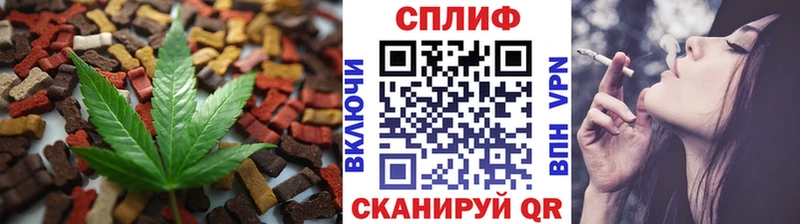 Cannafood марихуана  гидра ONION  Макаров  сколько стоит 