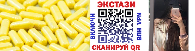 Экстази DUBAI  что такое   Макаров 