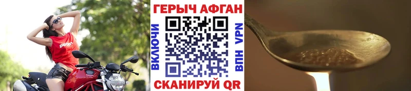 Героин белый  где можно купить наркотик  darknet наркотические препараты  Макаров 