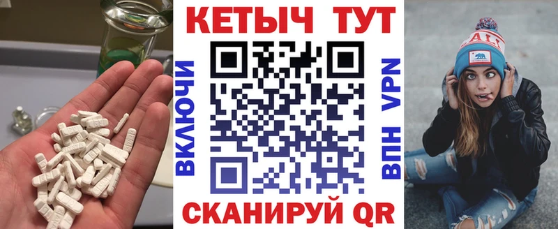 КЕТАМИН VHQ  darknet какой сайт  Макаров 
