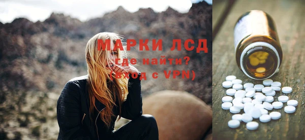 дживик Куйбышев