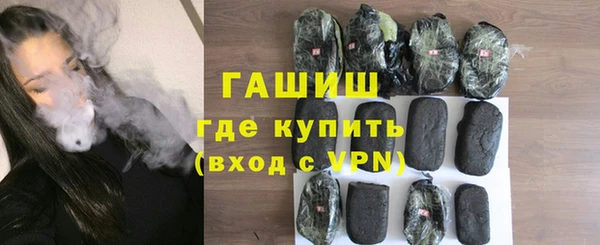 дживик Куйбышев
