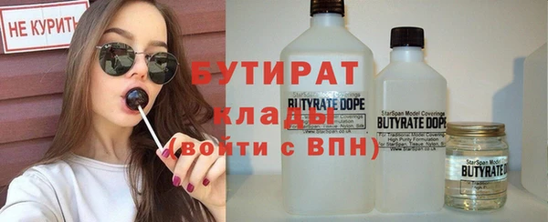 дживик Куйбышев
