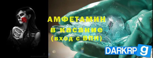 ALPHA-PVP Кукмор