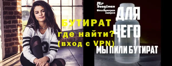 дживик Куйбышев