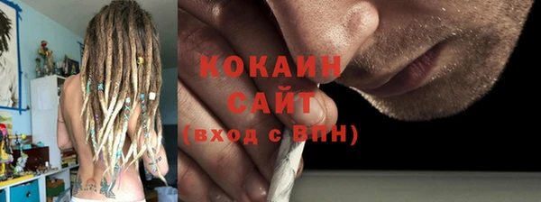 дживик Куйбышев