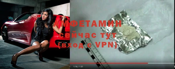 герыч Долгопрудный