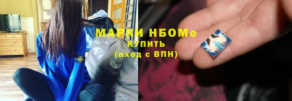 ALPHA-PVP Кукмор