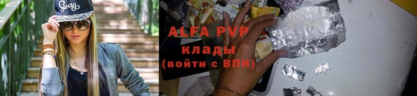 дживик Куйбышев