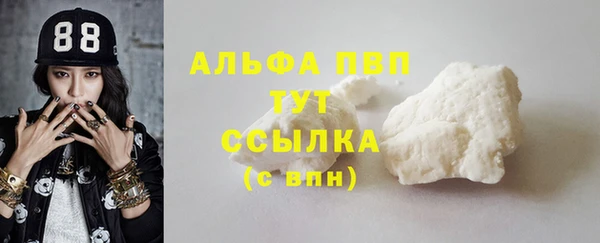 ALPHA-PVP Кукмор