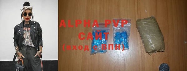 дживик Куйбышев