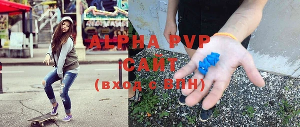 дживик Куйбышев