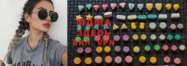 дживик Куйбышев