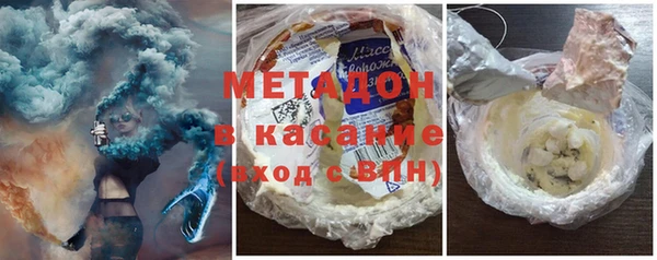 гашиш Новый Уренгой