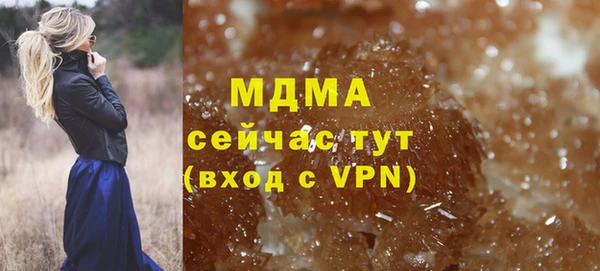 дживик Куйбышев