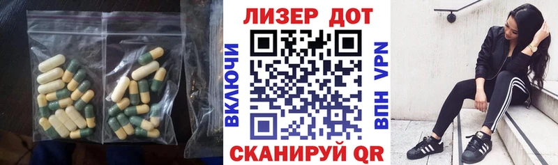 ЛСД экстази кислота  закладки  Макаров 