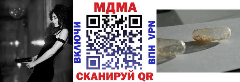 МДМА молли  Макаров 