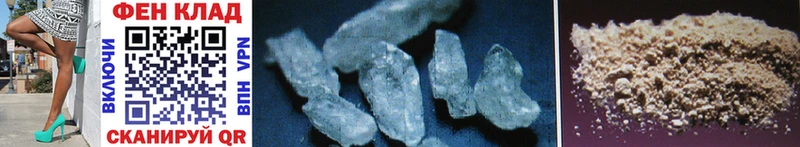 Первитин Methamphetamine Макаров