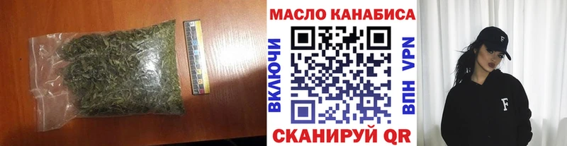 продажа наркотиков  Макаров  Дистиллят ТГК концентрат 